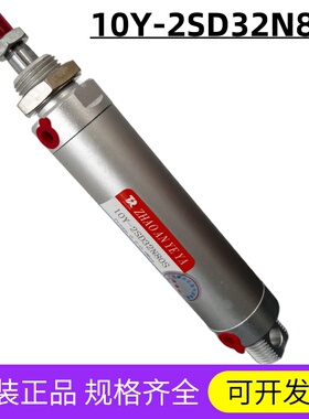 10Y-2SD32N20/25/30/35/40/50/75/80/100/150/200/250 铝合金气缸