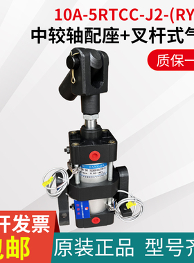 10A-5RTCC80B80J2-T 10A-5RTCC80B100J2-RY-T 肇庆方大品牌气缸