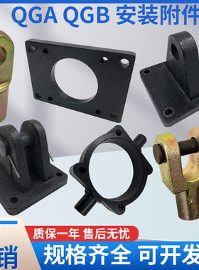 FA FB L3 L2 E ES  Z  QGA/QGB32~200直径气缸安装附件 肇庆气动