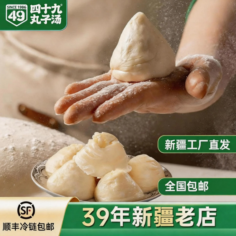 新疆四十九油塔子馒头