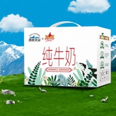 5箱 10盒 西牧天山新疆特产纯牛奶全脂灭菌牛奶盒装 早餐营养200ml