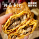 新疆美食疆小来酥皮烤包子正宗牛羊肉馅传统馕坑烤制独立包装 即食