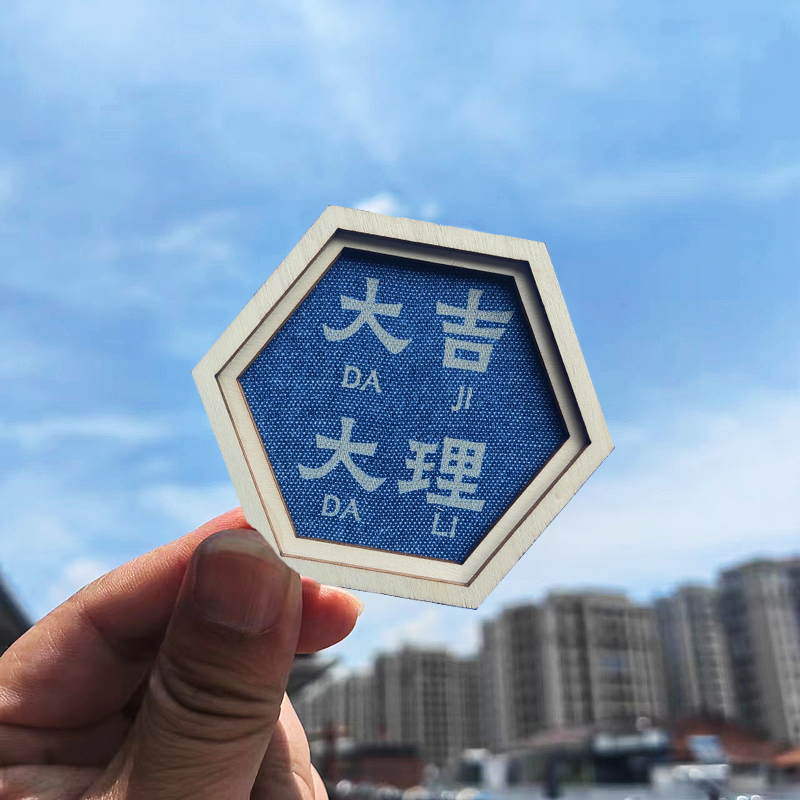 大理特色冰箱贴手工制作