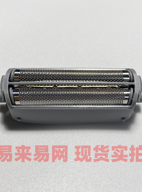 松下剃须刀网罩ES9859 RW30 ES4853 ES4027 ES4033 ES4035 ES4036