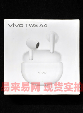 VIVO TWS A4 真无线降噪蓝牙耳机超长续航低延迟 半入耳式耳塞
