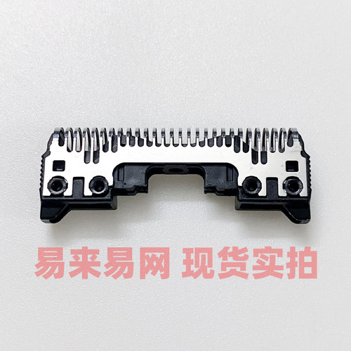 原装松下剃须刀头片ES9064 RW35 RT40 ES8815 ES7111 RC50 ES6003