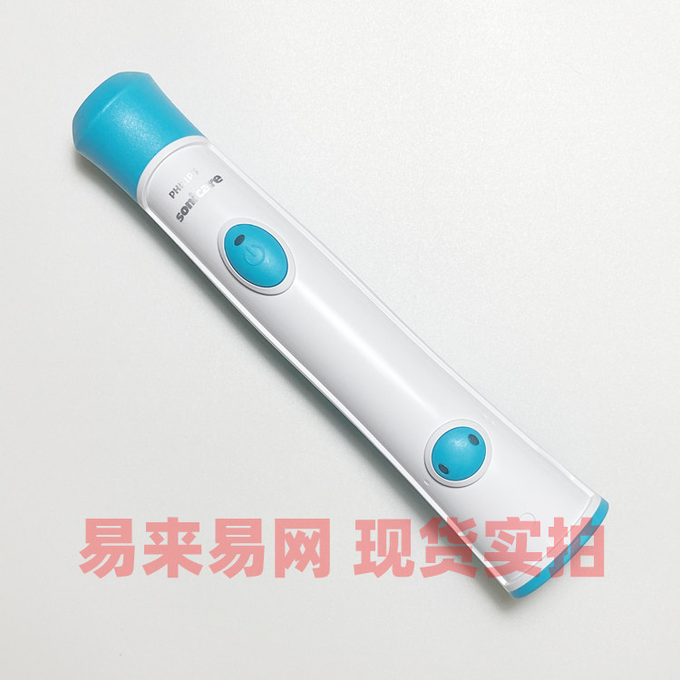 适配飞利浦儿童电动牙刷外壳底盖按键HX6312 6322 6320 6340 6352
