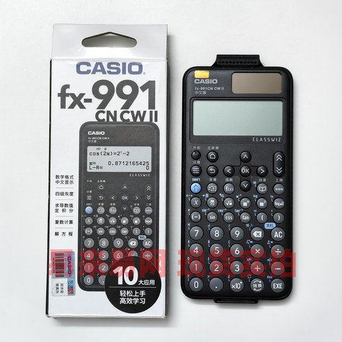 新款卡西欧科学函数计算器FX-991CN CW 初高中大学考试解方程复数