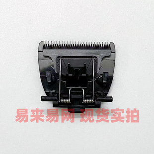 小米家理发器2代的刀头 原装配件 MJGHHC2LF