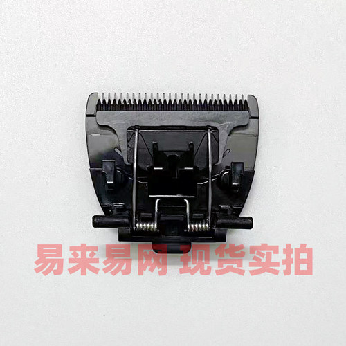 小米家理发器2代的刀头 原装配件 MJGHHC2LF