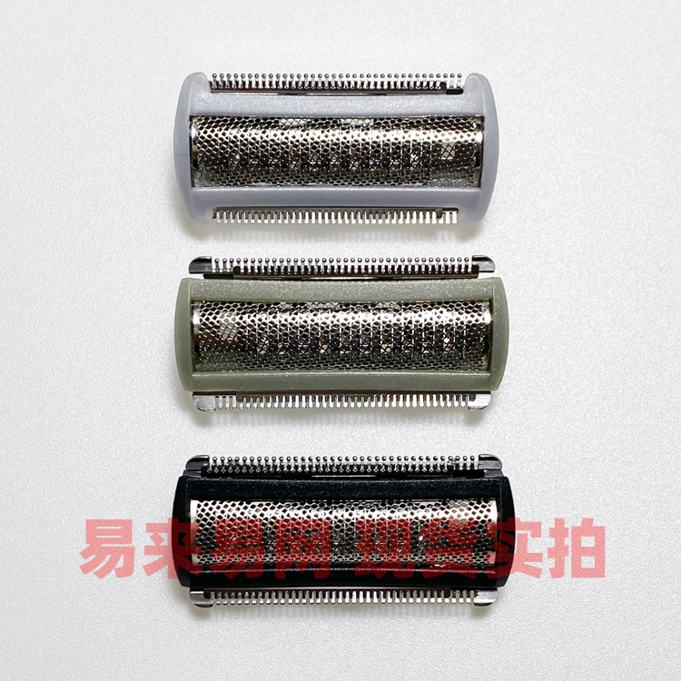 飞利浦剃毛器刀头BRL130 BRL140 BRL146 脱毛器BRE630 BRE650