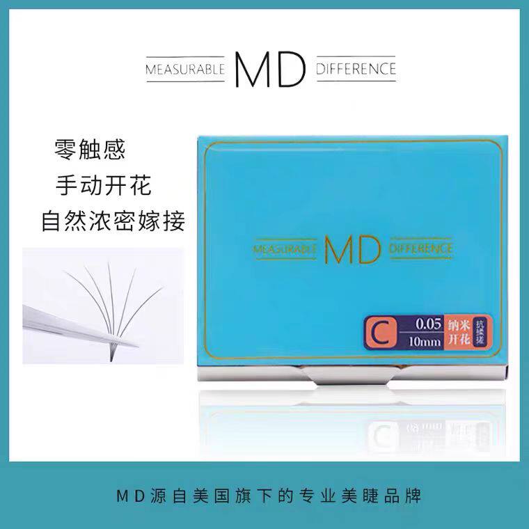 开花睫毛三叶草嫁接睫毛