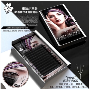 LASHbeLONG三叶草升级款浓密睫毛三叶草嫁接一秒开花3D仙朵纳米