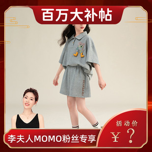 女大童儿童洋气两件套潮 贝蒂女童运动套装 李夫人MOMO粉丝专享