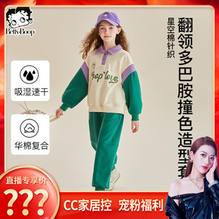 套裝 貝蒂女童POLO領(lǐng)衛(wèi)衣衛(wèi)褲 2024春秋童裝 CC家居控 QTZ24419BD