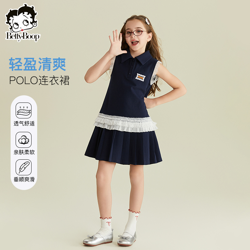 【清场狂欢】贝蒂女童连衣裙2025年夏季儿童中大童裙子XQZ25264BD
