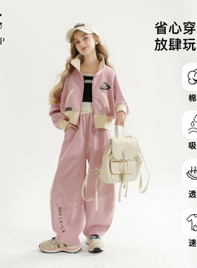 【CC家居控】贝蒂女童卫衣卫裤运动套装外套儿童两件套CTZ23883BD