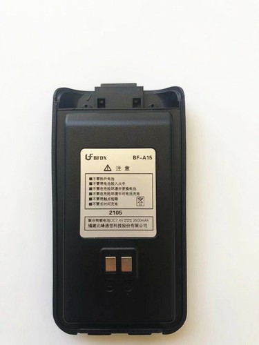 北峰bf860 bf868 bf870 bf870S对讲机电池电板BF-A15锂电池