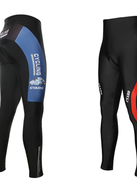 特价骑行裤男春秋薄抓绒骑行长裤自行车裤动感单车裤大码黑色高端