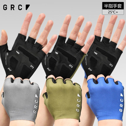 GRC桀骜无尽春夏新款TECH公路自行车减震透气反光半指骑行手套
