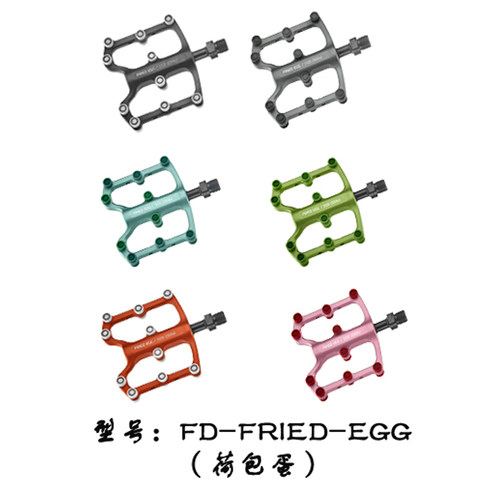 FOURIERS/富律业荷包蛋防滑脚踏