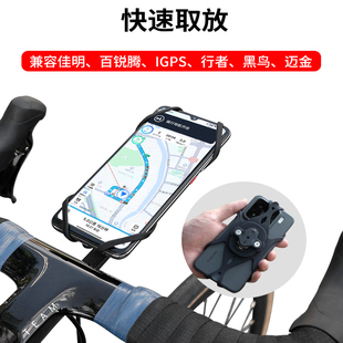 GUB P13公路车手机架山地自行车硅胶绑带防震导航兼容佳明码表座