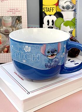 原单史迪仔史迪奇Stitch蓝色大容量马克杯水杯咖啡杯子泡面汤碗