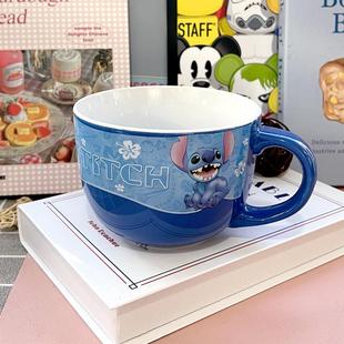 原单史迪仔史迪奇Stitch蓝色大容量马克杯水杯咖啡杯子泡面汤碗