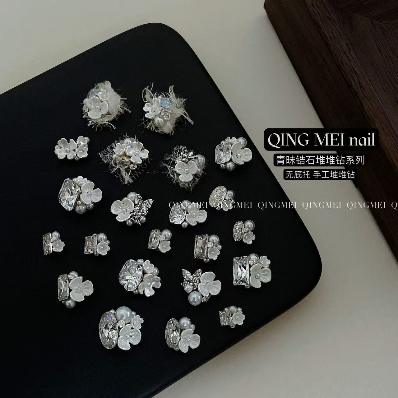 锆石堆钻预制美甲饰品高品爆闪珍珠多切面指甲钻球B237-B258