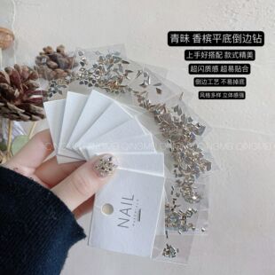 1华子平替平底倒边异形钻 高品1 超亮不掉底美甲钻 香槟色 青昧