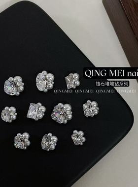 白锆石堆钻无底托美甲高品爆闪珍珠多切面指甲钻球B205-B214