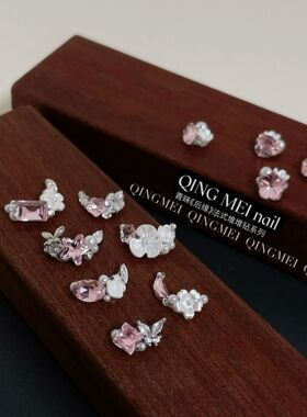 成品粉色小号法式珍珠堆钻美甲饰品纯白珍珠花花DIY指甲装