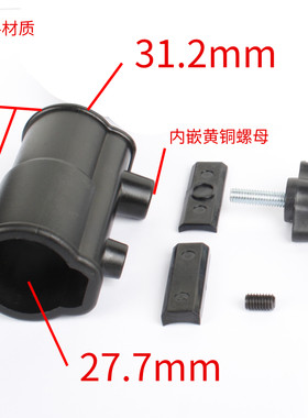 摄影相机三脚支架灯架锁紧卡箍扣固定夹具伸缩杆塑料圆管管套配件