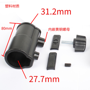 摄影相机三脚支架灯架锁紧卡箍扣固定夹具伸缩杆塑料圆管管套配件