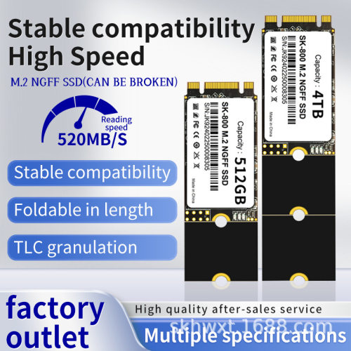英文2242高速盘SSD NGFF接口固态硬盘 M2 128G 256G 512G 1T2T