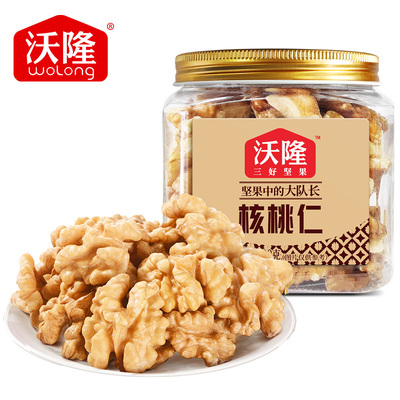 【沃隆】核桃仁100g/罐 坚果零食营养适合学生上班族每日坚果