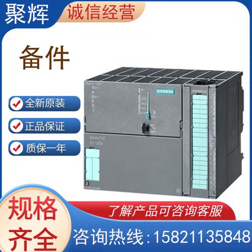 中央处理器备件西门子