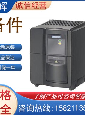 西门子备件 6SE64202AB215BA1 A级滤波器MICROMASTER