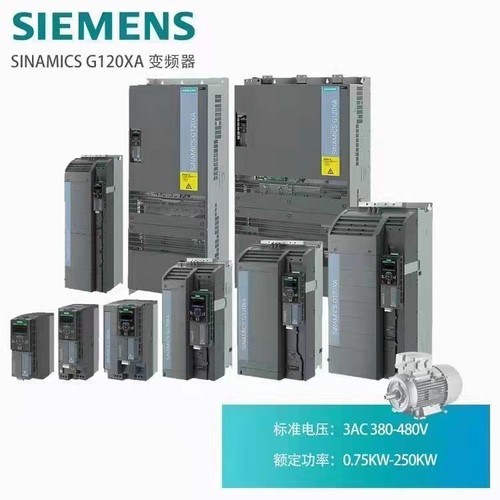 SIEMENS西门子6SL3352-1AG38-8FA1功率组件