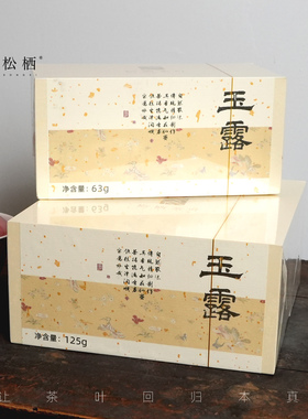 【松栖】『玉露』精挑铁观音观音王皇口香汤厚棉滑留香持久正味秋