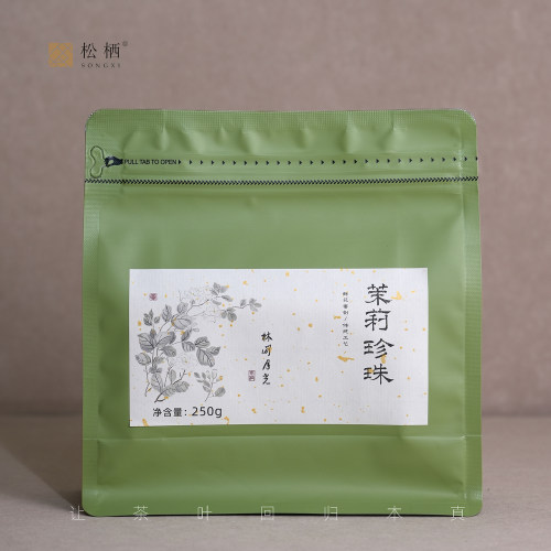 【茉莉珍珠】四窨茉莉云南茶胚鲜花窨制花香鲜灵带奶香精品口粮茶