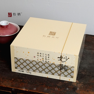 【松栖】『妙韵』精挑铁观音正味观音韵正强回甘久坐杯不涩正秋茶