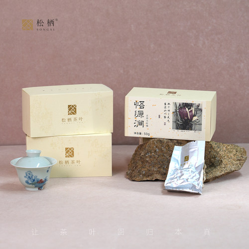 【悟源涧大红袍】一款正岩能全方位表达大红袍魅力的茶品武夷岩茶