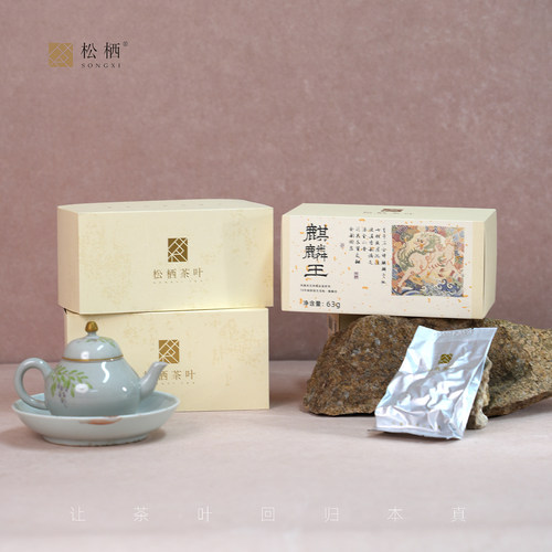 【麒麟王】单丛石古坪老枞麒麟香蜜桃果香带兰香枞韵强香气层次强