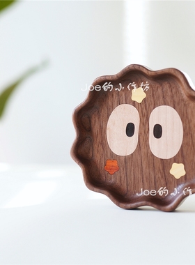 煤球原木小盘文玩收纳盘可以装饰可爱摆件创意星星礼物