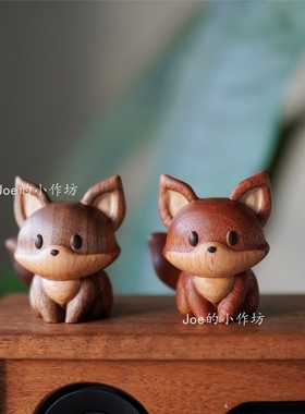 Joe/实木小王子小狐狸桌面摆件可爱动物装饰品创意礼物摆设