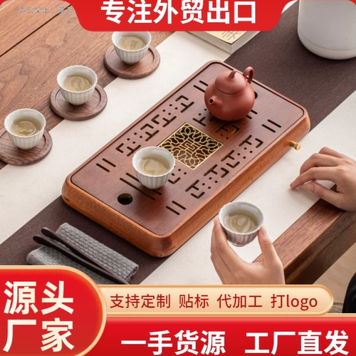 高端实木茶盘家用中式茶台花梨木