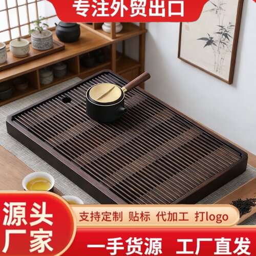 高端茶盘托盘带排水干泡台中式茶盘茶托盘储水式茶具家用小茶台