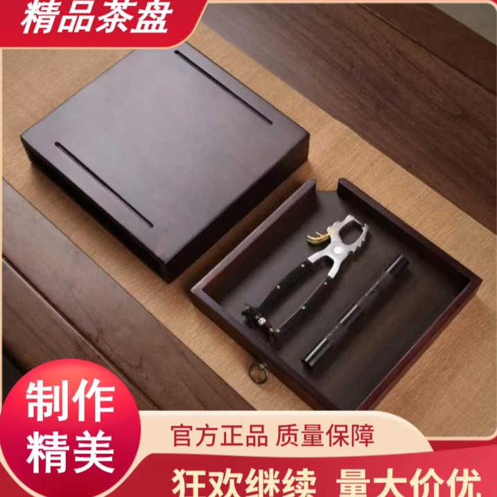普洱茶饼防潮一双层收纳盒不锈钢茶钳实木分茶盘茶针开茶器分茶盒