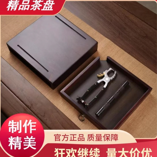 普洱茶饼防潮一双层收纳盒不锈钢茶钳实木分茶盘茶针开茶器分茶盒